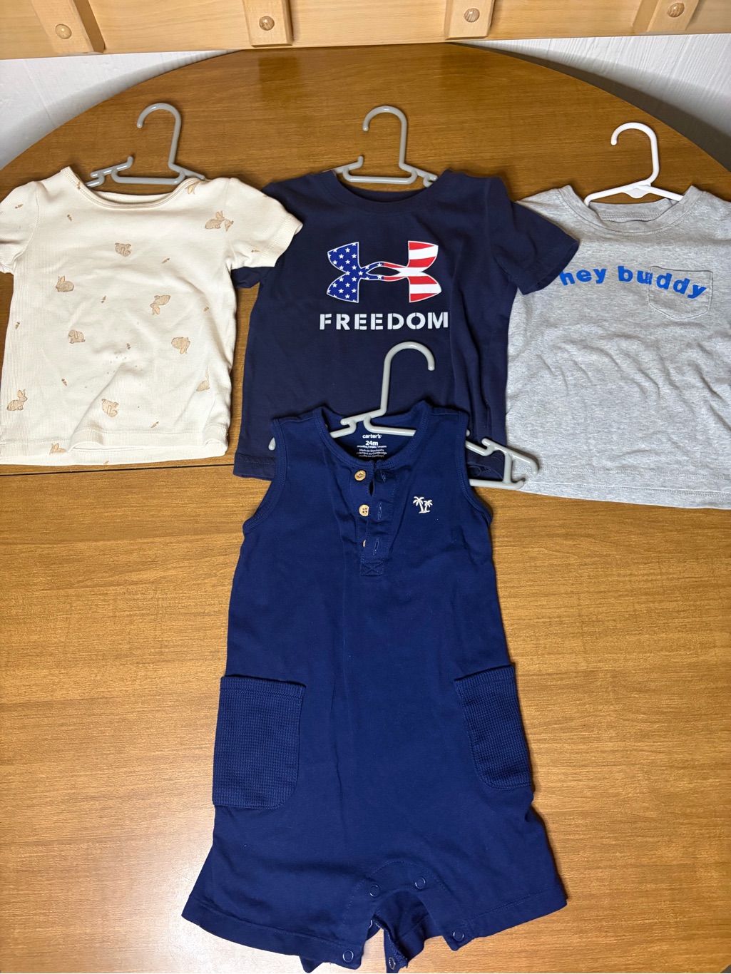 24mo Boy Set Bundle